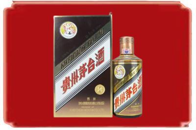 三门峡市烟酒回收彩釉茅台酒.jpg